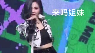 غطاء Shin Ryujin المفاجئ سلس للغاية!