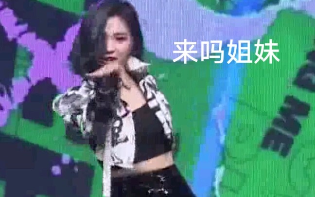 غطاء Shin Ryujin المفاجئ سلس للغاية!