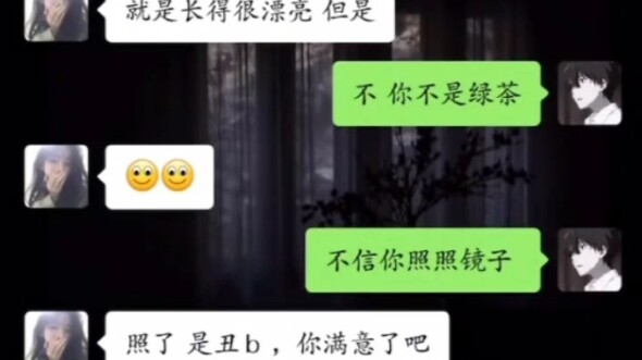 Aku suruh kamu lihat ke arah wajah!