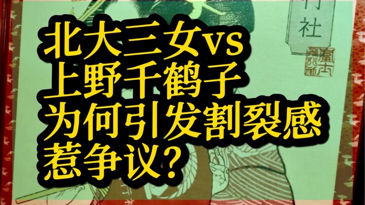 ما هو بالضبط "الشعور بالانفصام" الذي تنقله هؤلاء الفتيات في مقاطع الفيديو الخاصة بهن؟