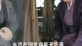 小秦氏最早的唯物主义战士，怨气比鬼重！