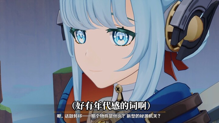 miHoYo, kenapa cara kalian membuat karakter juga sama seperti saat kalian membuat Genshin?