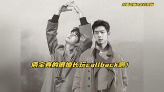 【博君一肖】谁成想王那个啵就这么明目张胆的用“票根”给战哥家属应援来了啊！