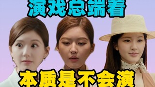很久没见演成这样还捂嘴夸的流氓群体了。露丝快喊粉丝回家吃饭吧。