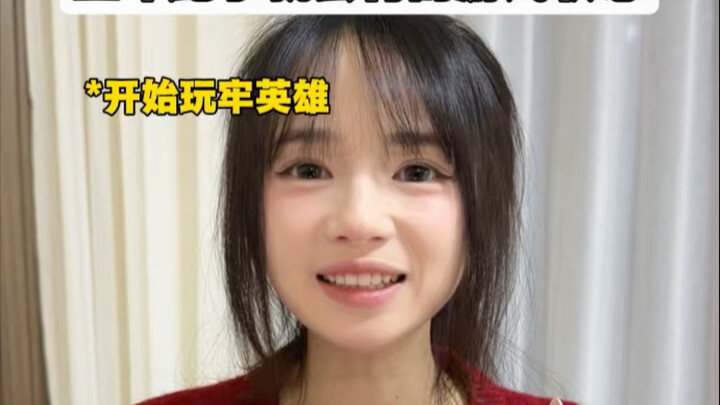 [Utmost Joy in a Fleeting World] The creator’s exploring—welcome to tune in and don’t forget to like