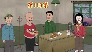 二丫的红薯粉作坊多了两个好帮手