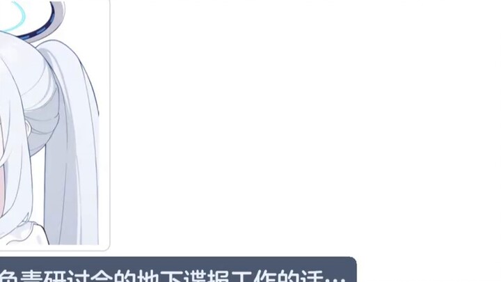 Summer vacation, Yuuka lacks Sensei [Blue File mmt Second Creation]