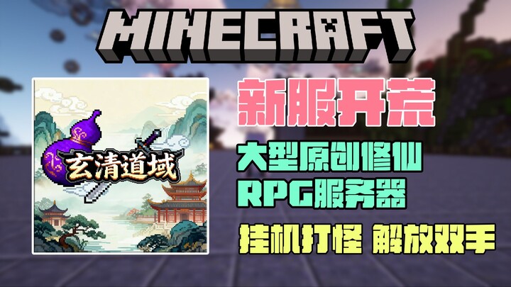 الرحلة الكبرى في عالمي: بدء استكشاف RPG السماوي رسميًا! الأرقام متوازنة للغاية! هيا ننطلق معًا في رح