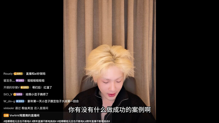 Châu Chấn Nam cãi nhau với Dou Bao cả 300 hiệp chỉ để đặt tên cho gậy cổ vũ của mình, tức muốn nổ lu