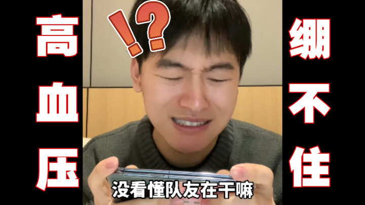 I heard you want to watch me play Identity V?…