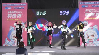 麻袋麻袋麻袋（混沌布吉+太空歌剧）-北京AW动漫游戏嘉年华10th异世界之星宅舞大赛【漫展自录】