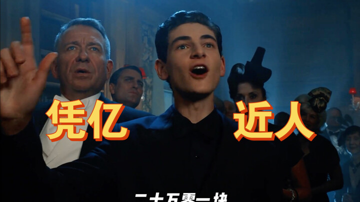 Wayne: Jangan bandingkan kekayaanmu dengan uang saku kecilku!