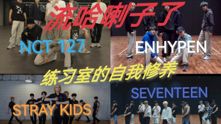 【Reaksi】Mengasah Diri di Ruang Latihan, Kebahagiaan Kpop Datang!? Coba Kenali Cara Mengatasi Berbaga