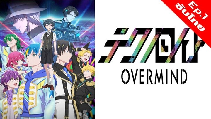 ปฏิวัติแอนดรอยด์ไอดอล - 01 [ซับไทย][FullHD]