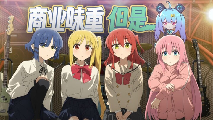 为何打动你？少女乐队动画的两种生产消费模式【壁家讲坛】