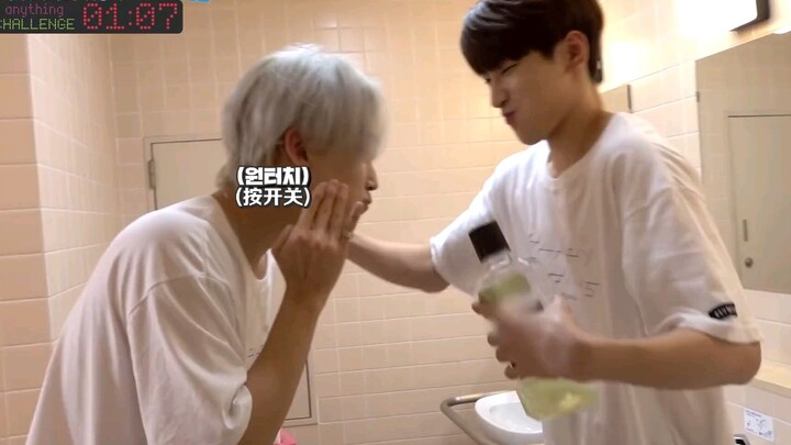 [SVT_Harbour Sub Indo Efektif] 10 Nov 2019 SEVENTEEN Tantangan 1 Menit 7 Detik: Tantangan Kumur Air 