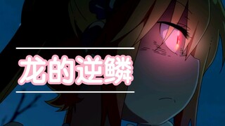 托儿:来，开始求饶吧