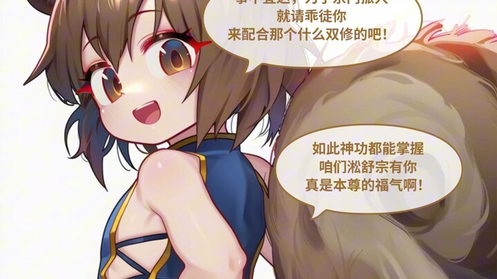 [Arknights] Daily Life with Master A Xiao at the Songshu Sect | Episode 02