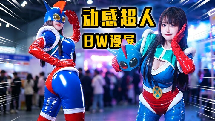 Hòa bình của BW! Hãy để Động Cảm Siêu Nhân bảo vệ nhé!