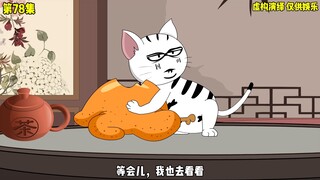 君瑾澈难忘过去，夏茹回来了，方成海回村