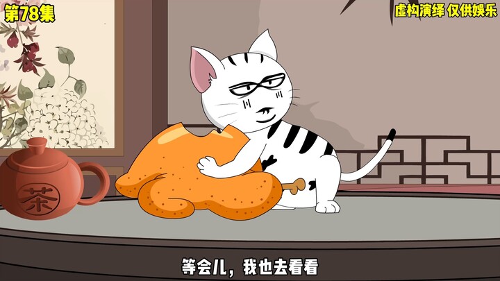 君瑾澈难忘过去，夏茹回来了，方成海回村
