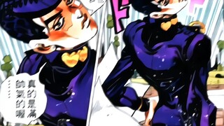 “喷上裕也 活该你有仨女朋友啊”