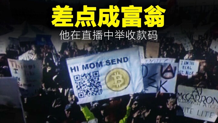 Dia hampir jadi jutawan!