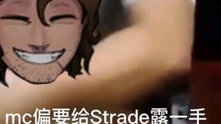 MC imitation show