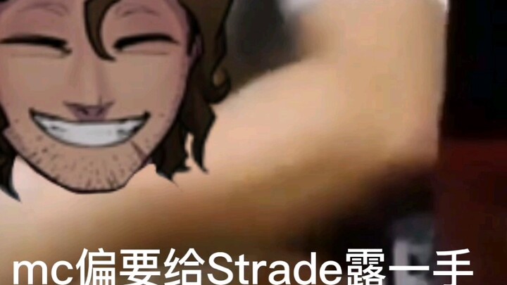 MC imitation show