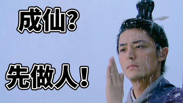 Three Lifetimes of Fate, a Heartbreaking Love Story: Why Must Xu Changqing Endure These Three Trials