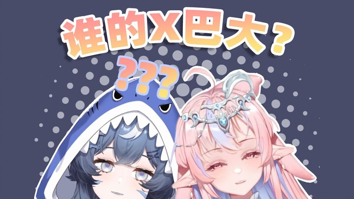 这绕口令真是荒的没边……