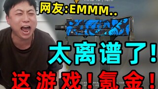 Say what you mean & quit gambling video! Dream linkage?