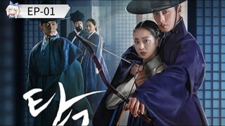 Dear Hongrang [Episode-01] Hindi Dubbed....K-Drama....Korean Drama....2025