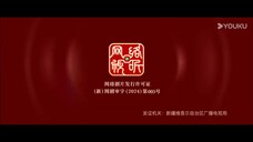 The Immortal Ascension  Ep12  HD1080P พากย์ไทย [2025]
