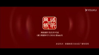 The Immortal Ascension  Ep12  HD1080P พากย์ไทย [2025]