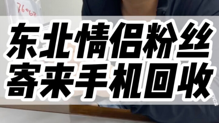 What to Watch Out for When Getting On-Site Repair After Your iPhone Back Camera Lens Is Damaged #iPh