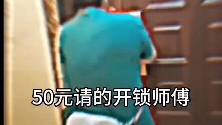 Door: Next time, please don’t produce me…