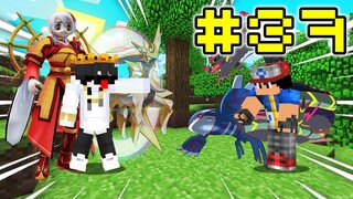 Minecraft Pixelmon Zero #37 มายคราฟเอาชีวิตรอดในเซิฟ Pixelmon Zero🔥 (นอนเพลินลืมลง)