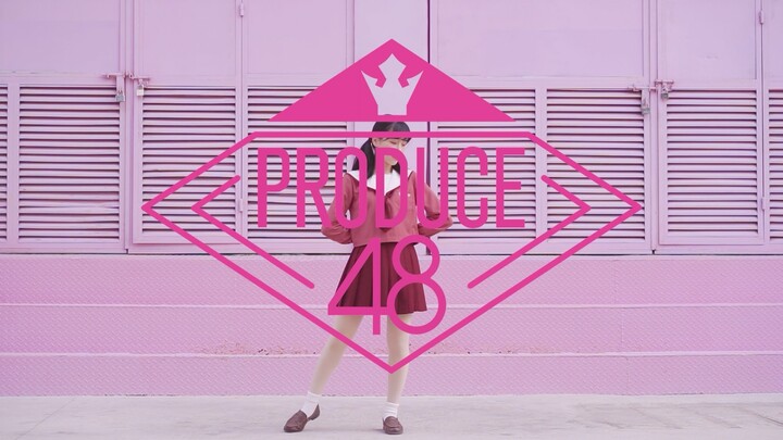 【CY】NEKKOYA (｢･ω･)｢我的呀 PRODUCE48