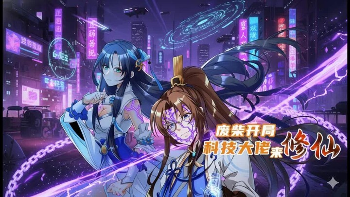 【Sub Indo】Awal yang Membosankan: Bos Teknologi Datang untuk Bertapa 1–22