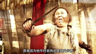 一个位高权重的大公公，却不慎掉入粪池被活活淹死！《刀见笑》