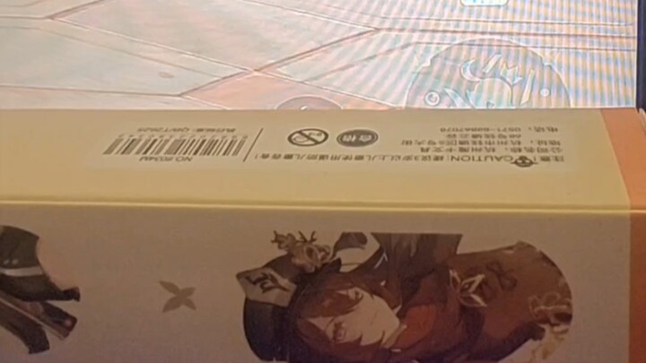 啊？一觉醒来uid差点卖上10个w了!!!(#ﾟДﾟ)