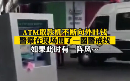 Netizen: Don’t even mention a gust of wind at a time like this—come what may, I wouldn’t dare! 😂