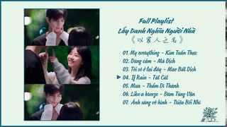[Playlist] Nhạc phim 'Lấy Danh Nghĩa Người Nhà' || Go Ahead || 以家人之名 OST