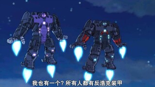 钢铁侠送每人一副反浩克战甲？雷神：为什么就不送我！