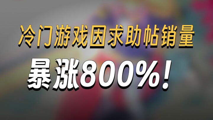 Pemain yang terjebak di satu titik selama dua tahun membuat game ini kembali hebat!