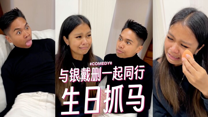 Episode 8 of "Traveling with Yin Dai Shan": Birthday Drama