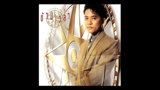 ลมหายใจของความคิดถึง - เรนโบว์ [MV KARAOKE STEREO]