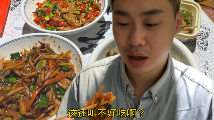 คนฉางซาช่างเลือกเรื่องอาหารซะจริงๆ!