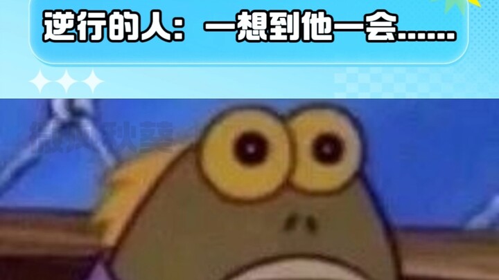 Những chiếc xe khác im lặng, chỉ một mực đi ngược chiều.